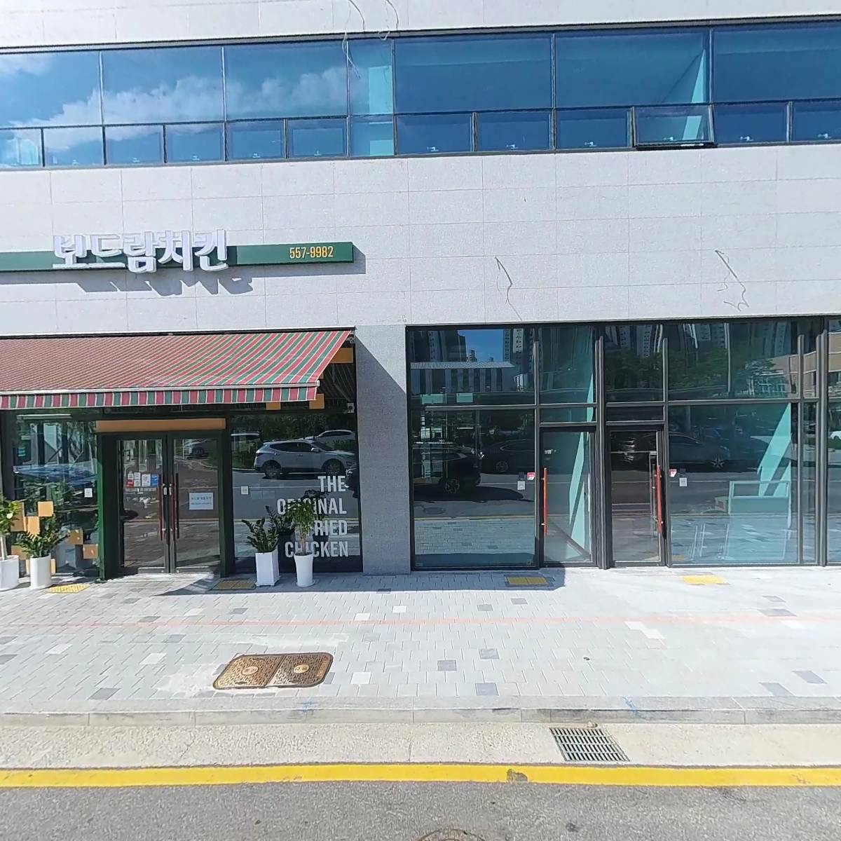 프라임어학원 별빛학원