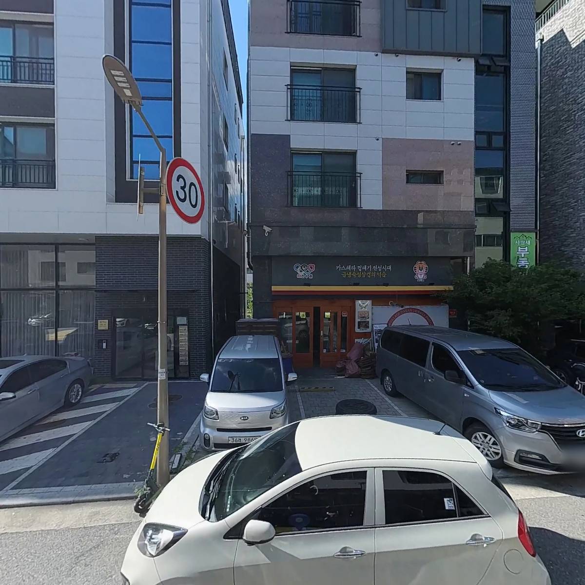 88선수촌 다산점