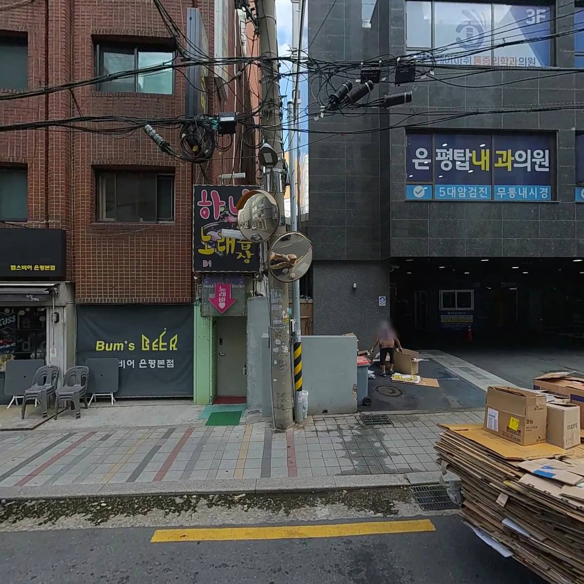씨유 응암프로방스점