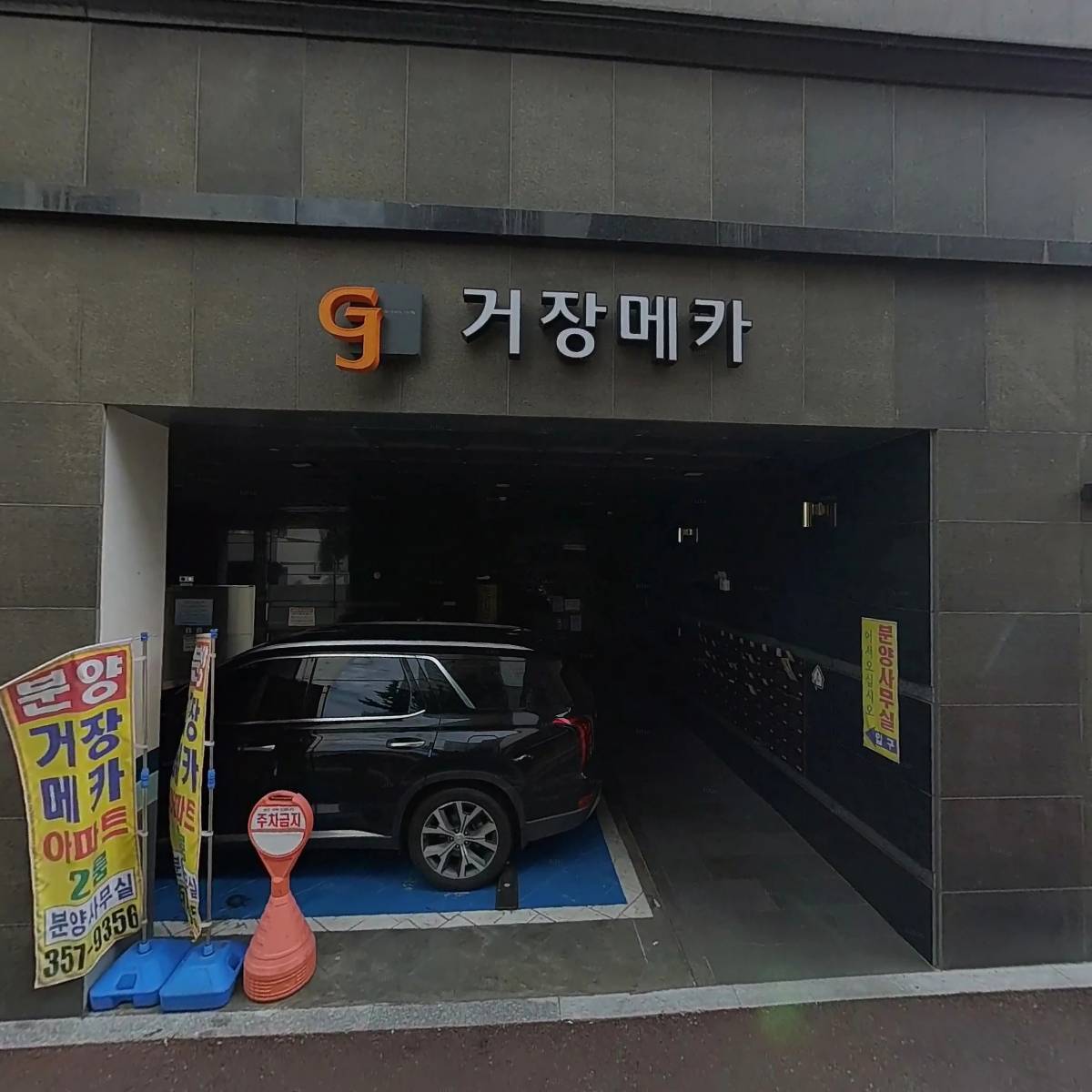 블랑제리우트
