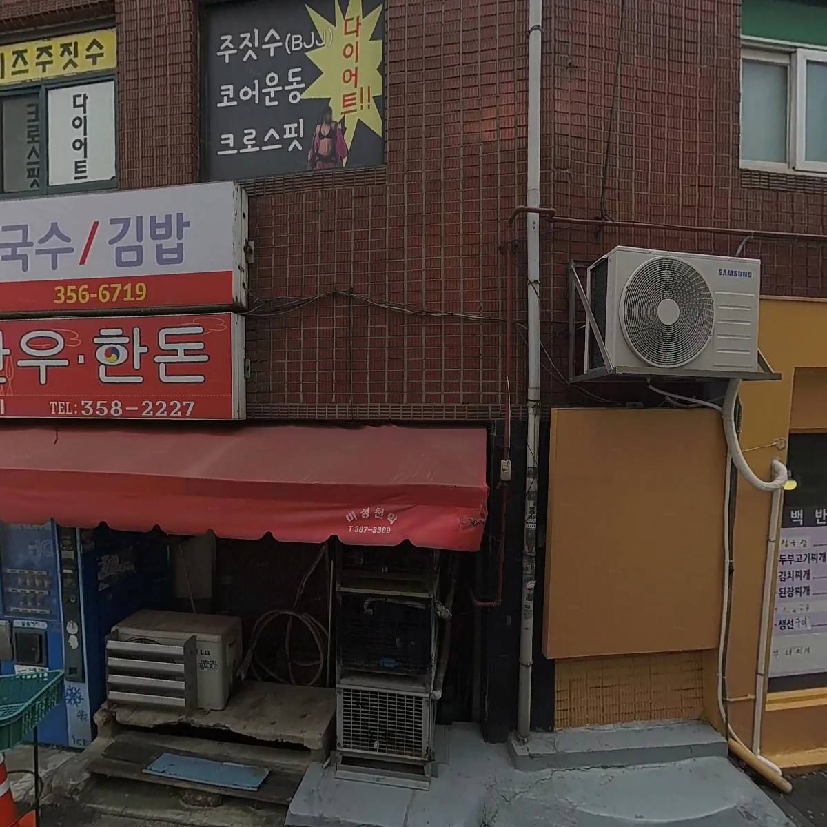 신사현대약국_3