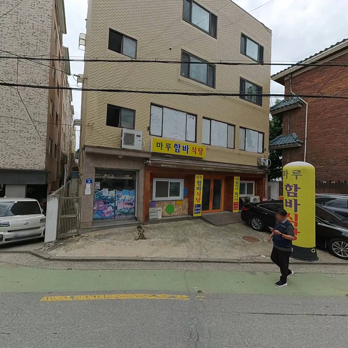 무르까_3