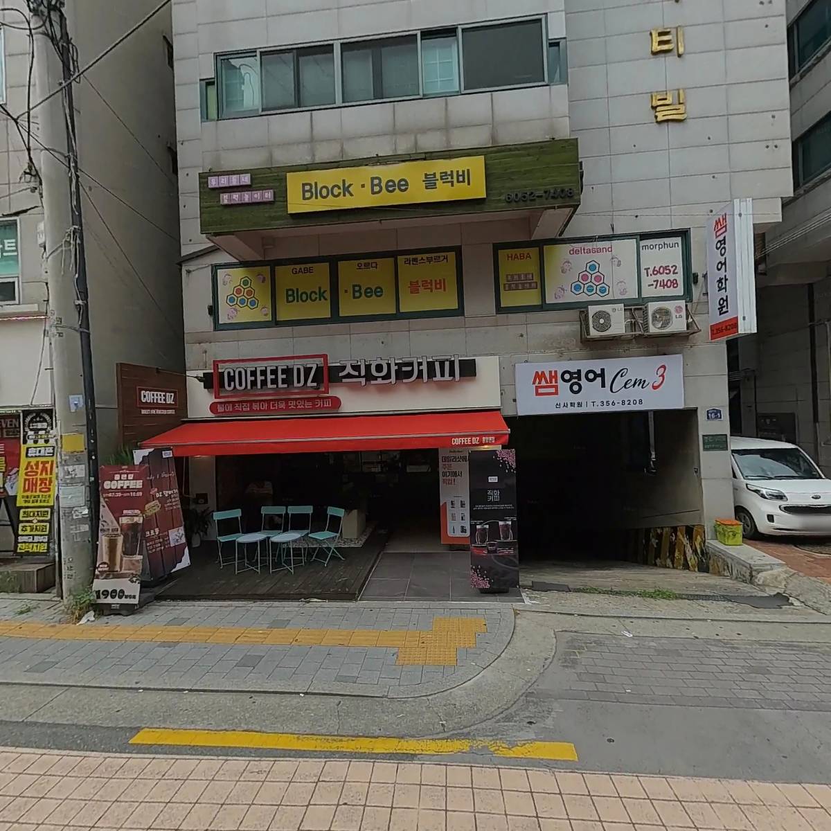 카무플라주랩