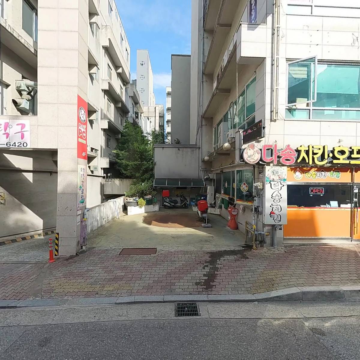 그린하우스
