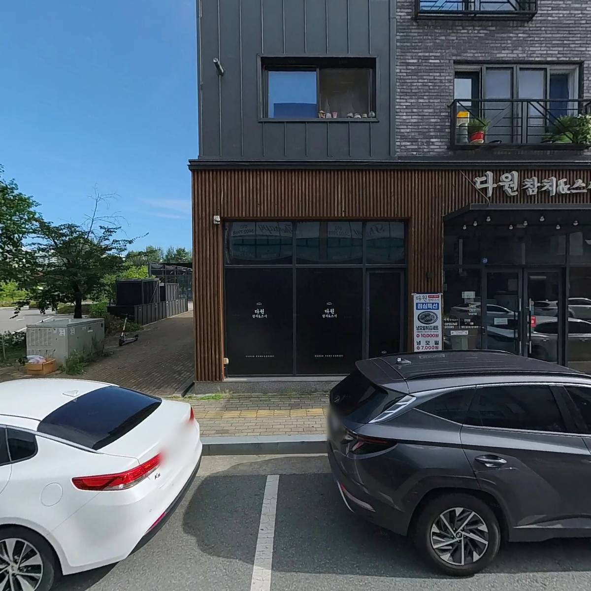 행복한우동가게율량점