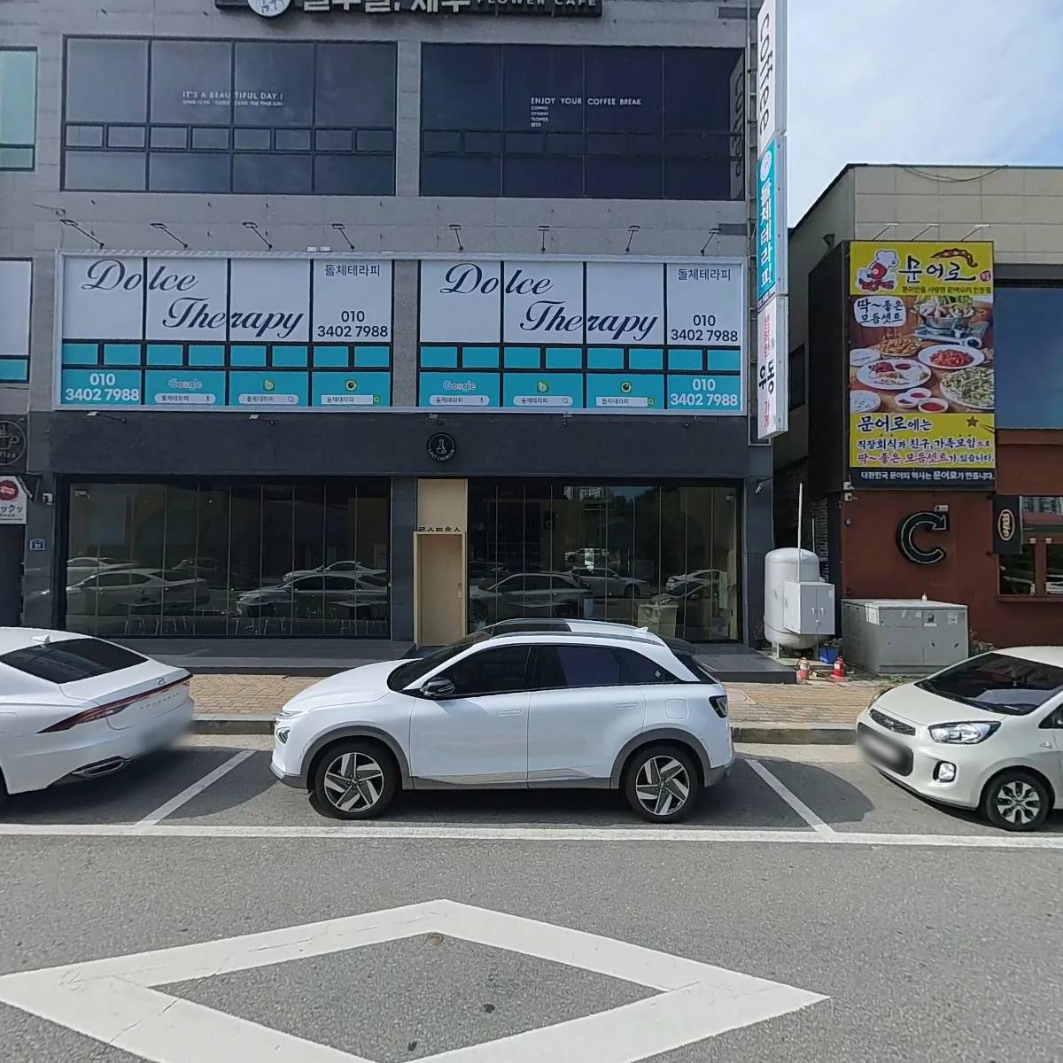 행복한우동가게율량점_3