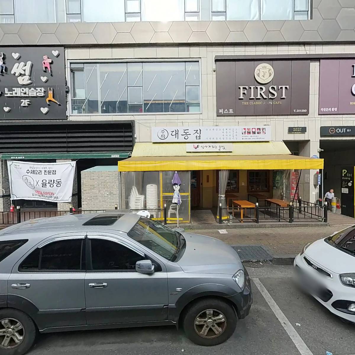 십이월