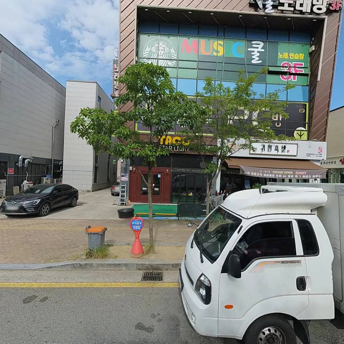 숯불에닭 청주율량점_3