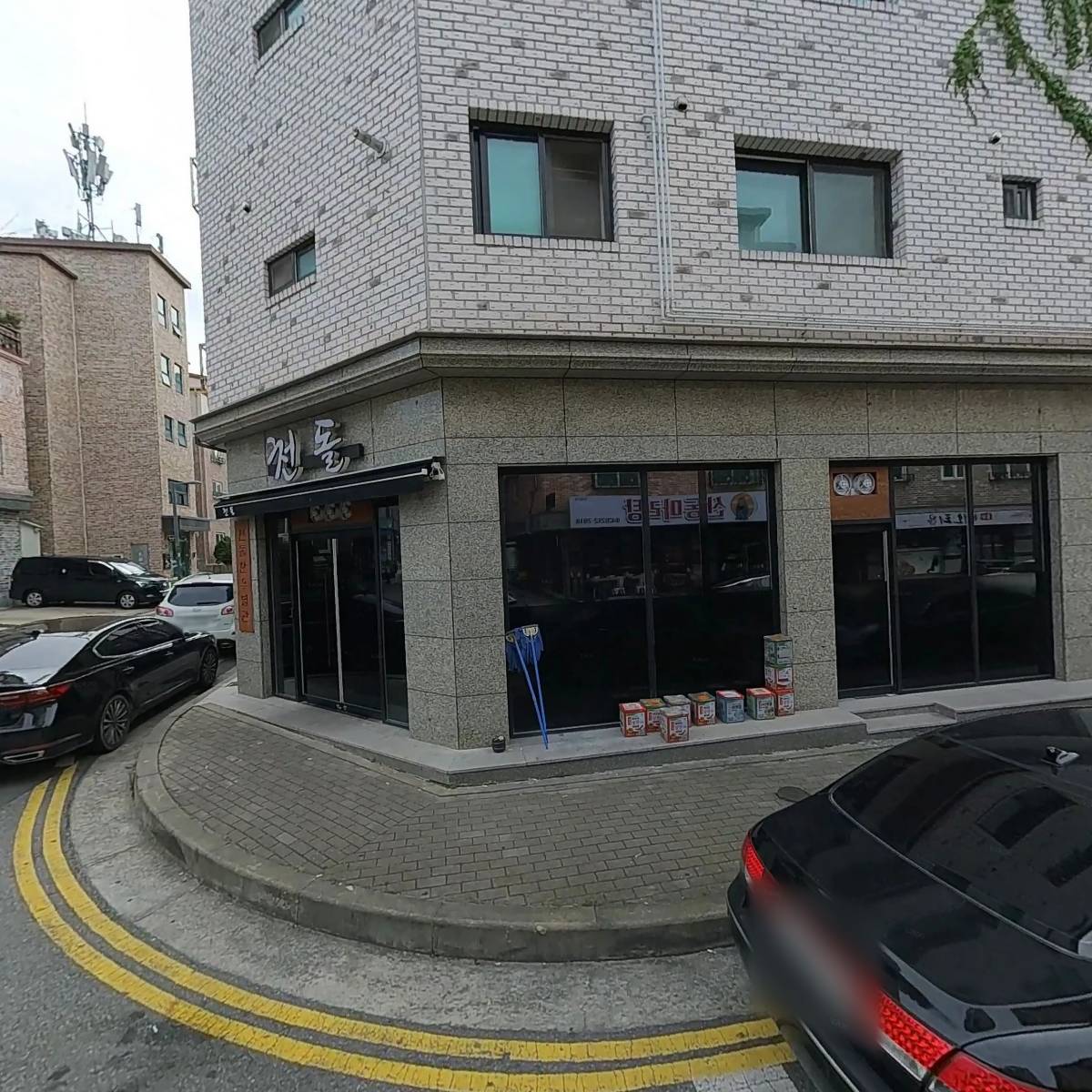 족보상회