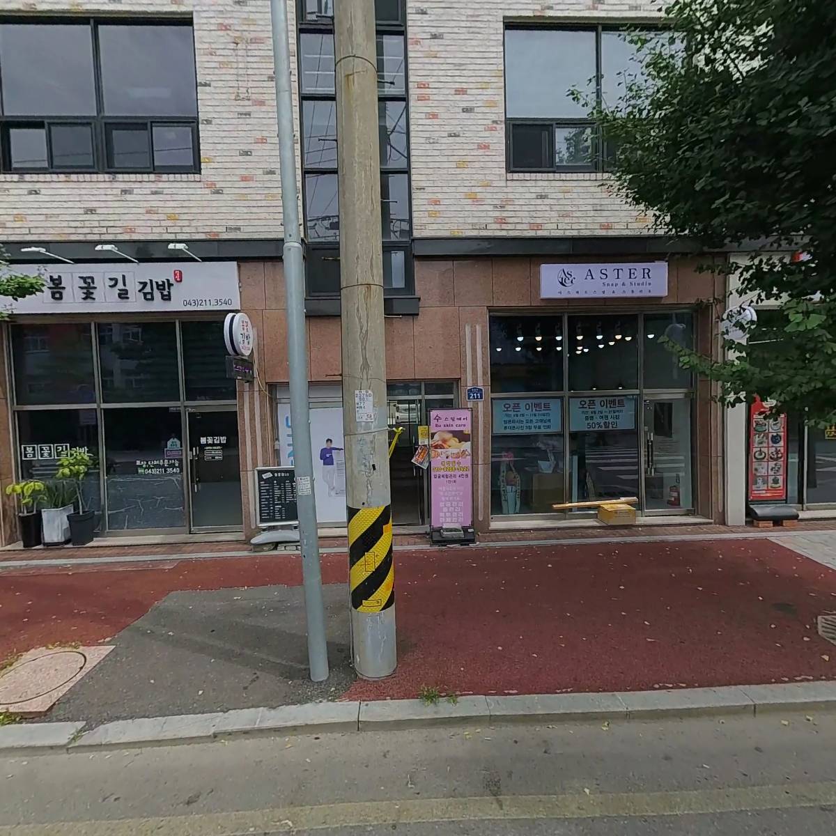 착한초밥율량점
