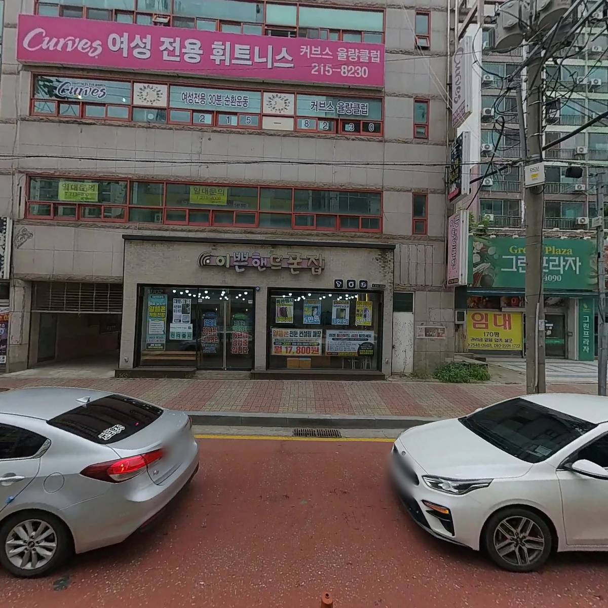 악쓰는하마노래연습장_3