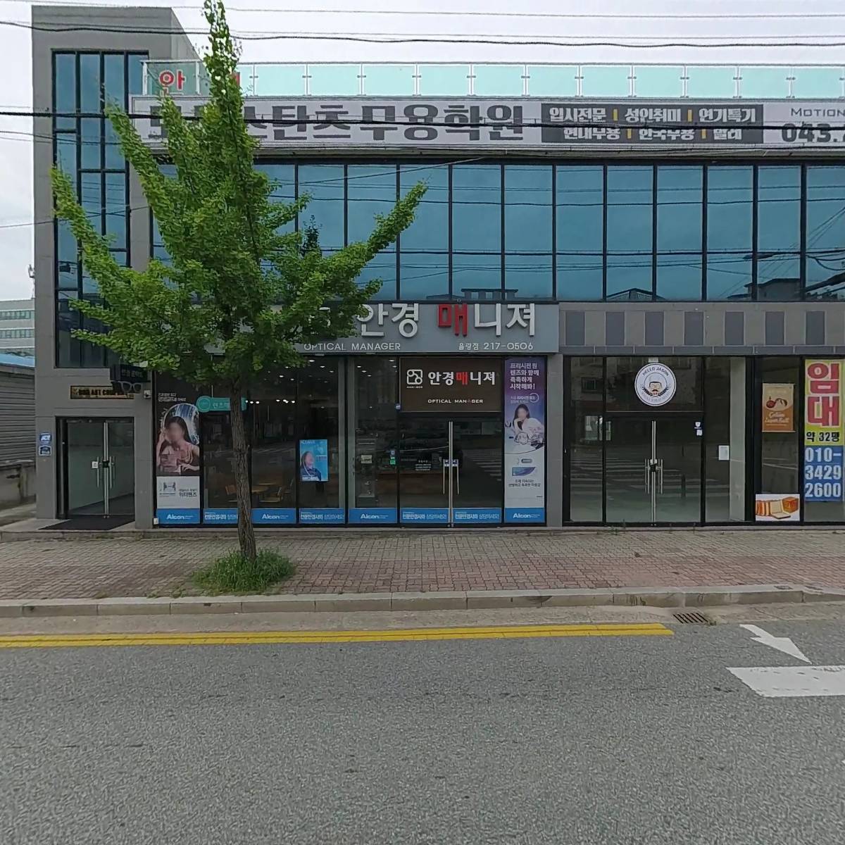 자동차 피부과