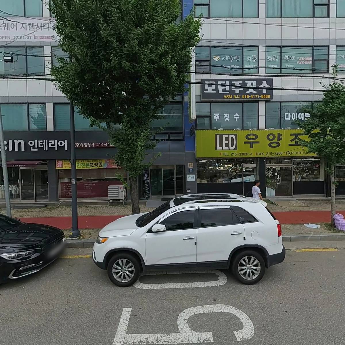 재천설비