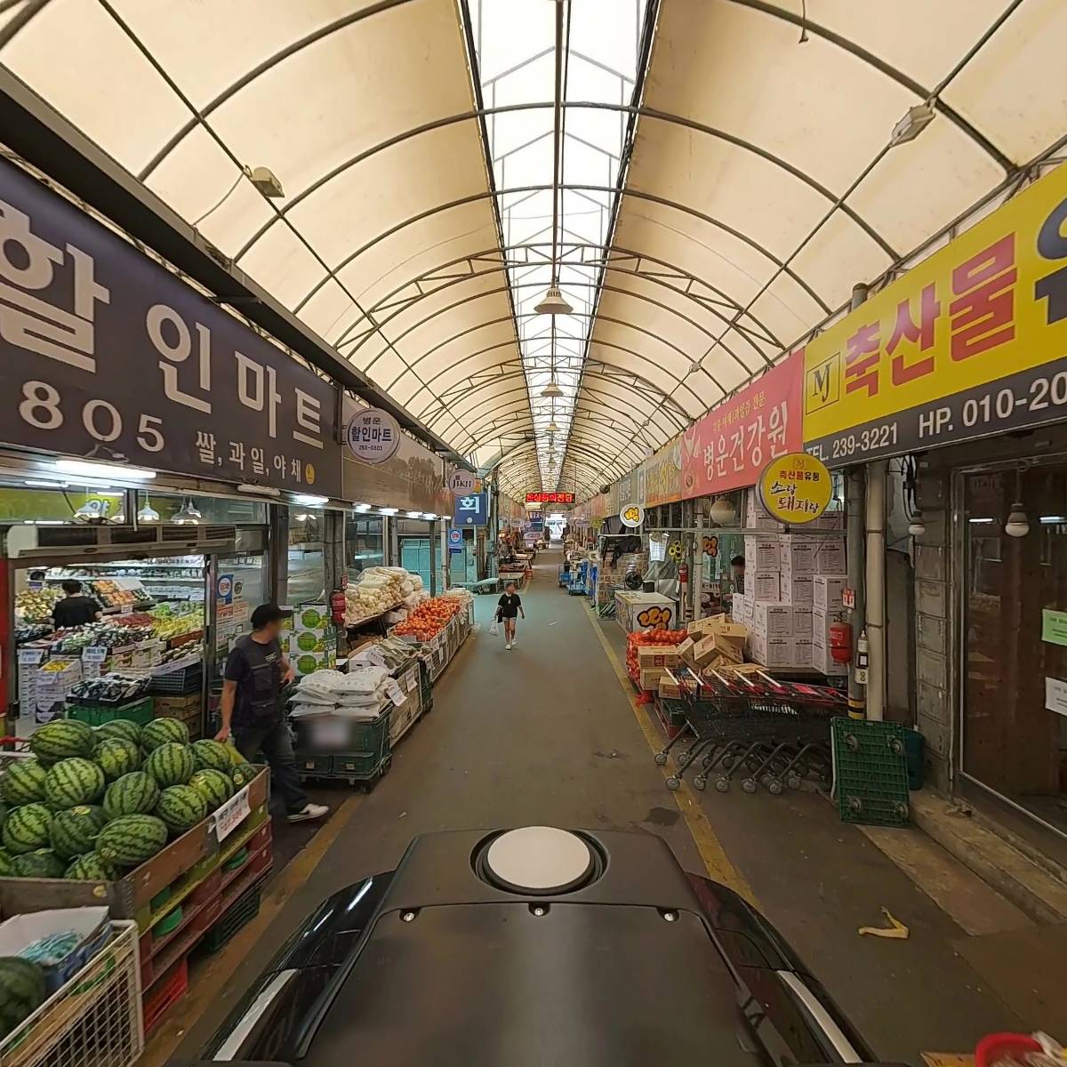 병운할인마트(야채)_2