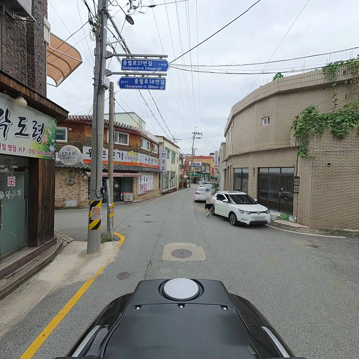 티알(TR)플러스_2