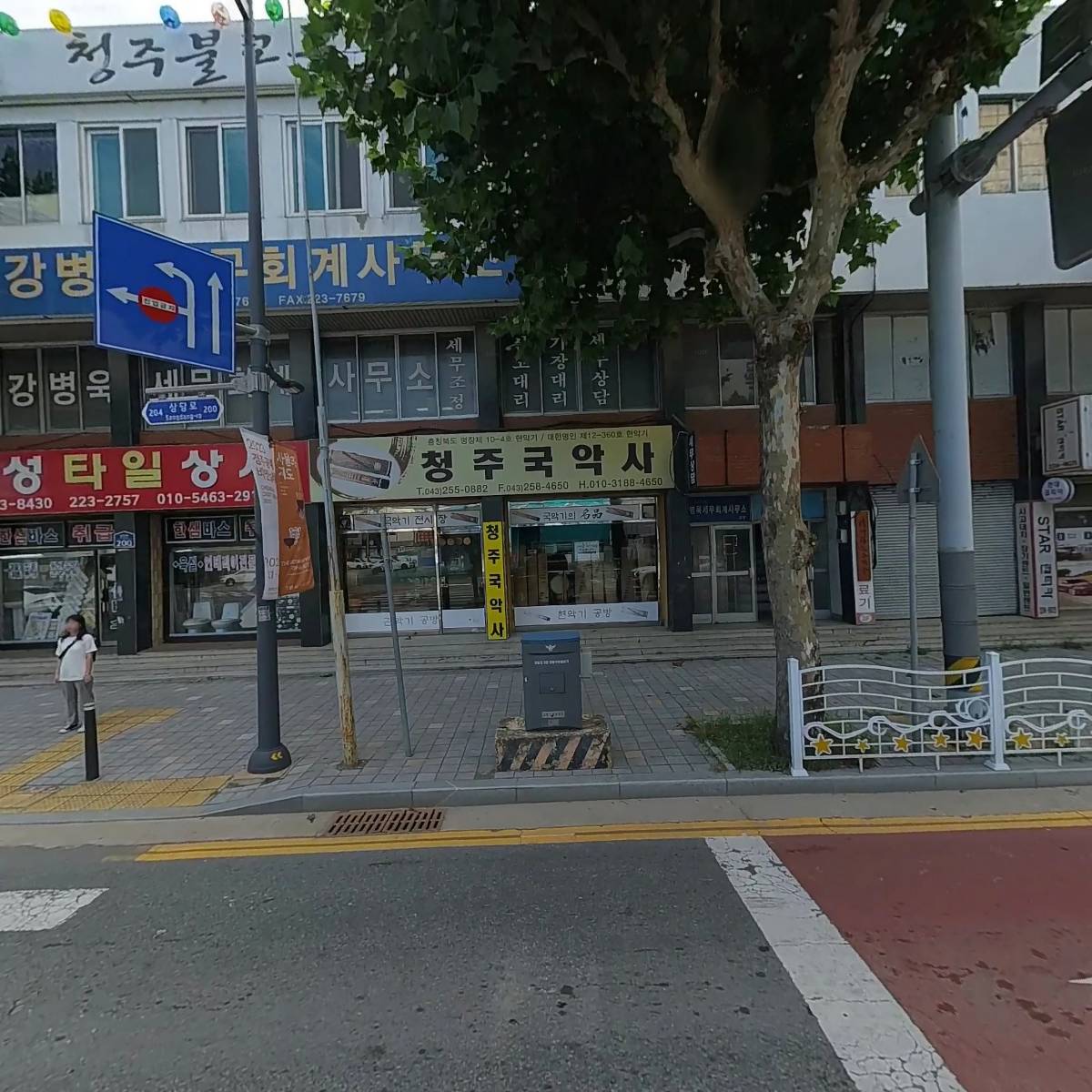 (주)스타렌트카 우암영업소