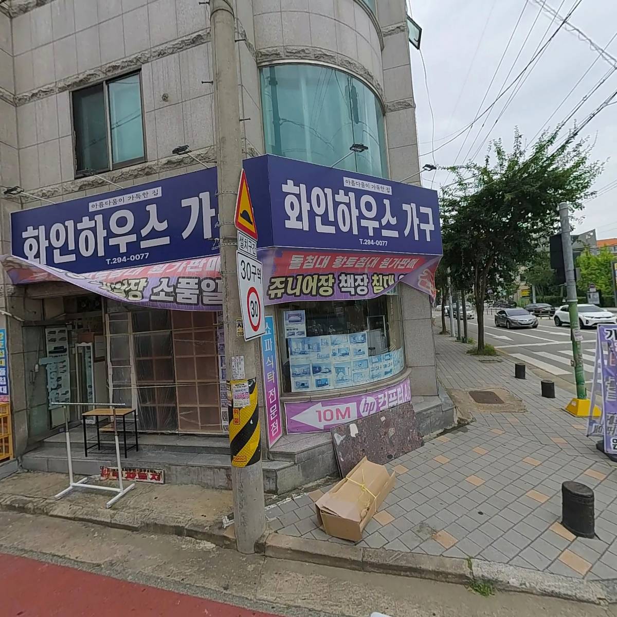 해정시스템(용암)