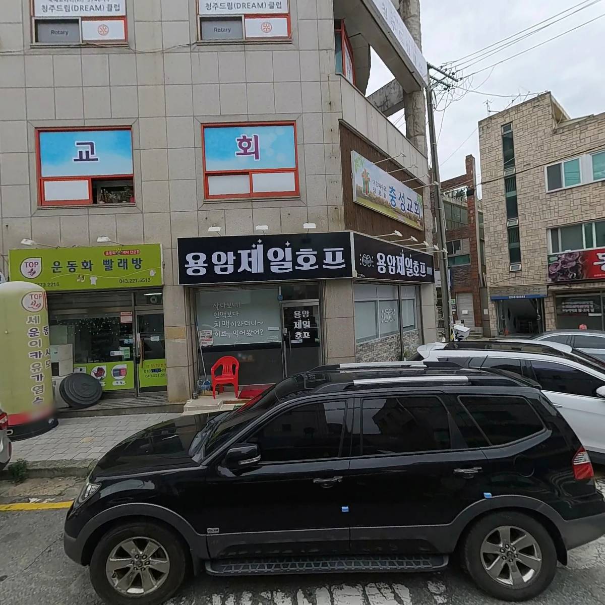 국악놀이터The채움