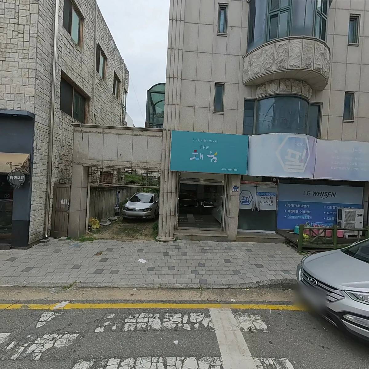 국악놀이터The채움_3