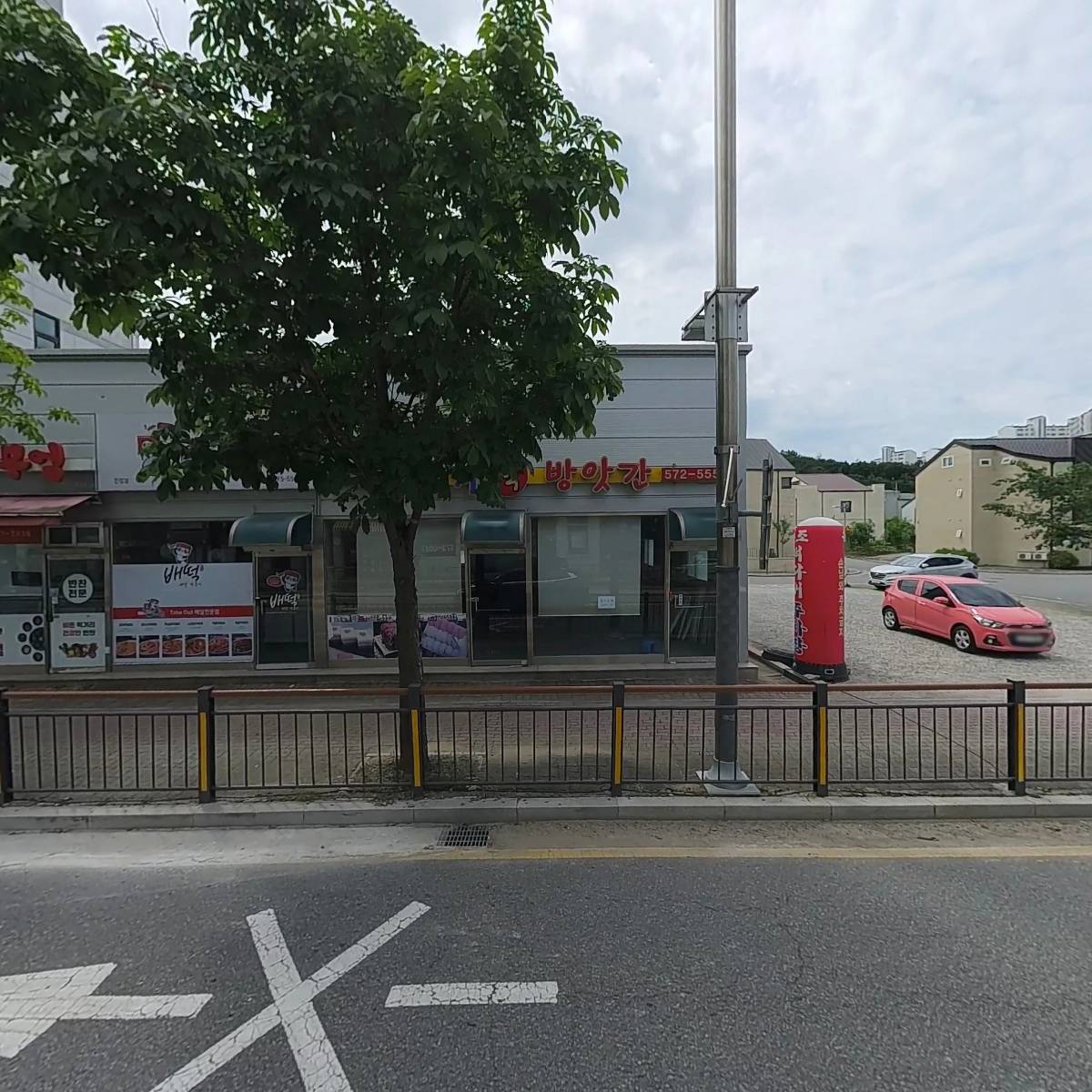 경기떡방앗간
