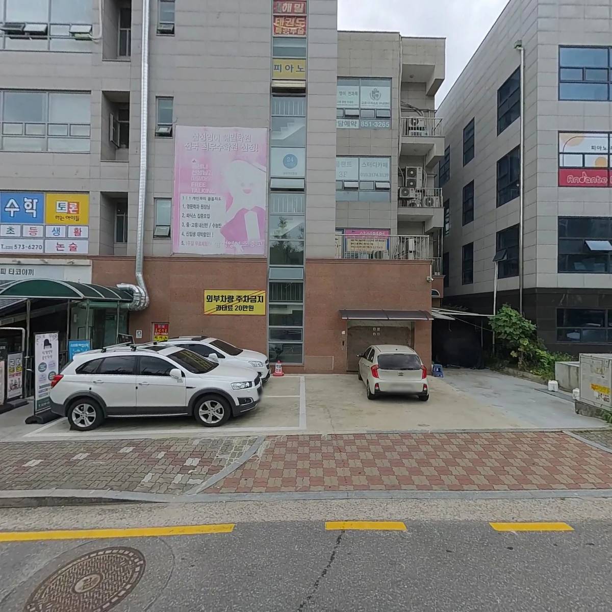 맘스터치 진접해밀초점