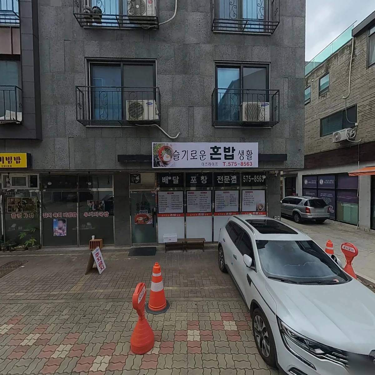 아주싸고맛있는족발진접오남점