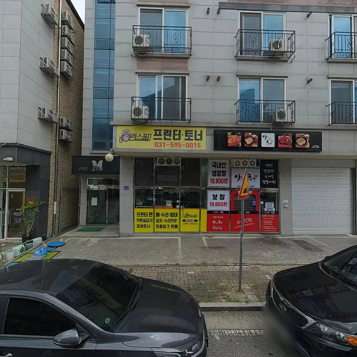 아주싸고맛있는족발진접오남점_3