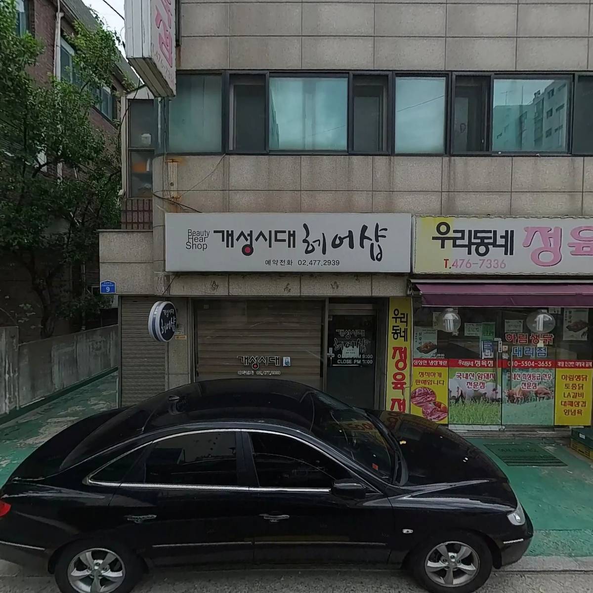 원앤올 뷰티