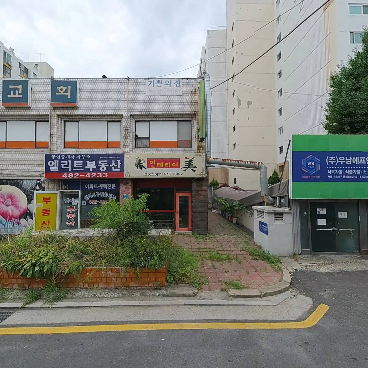 원앤올 뷰티_3