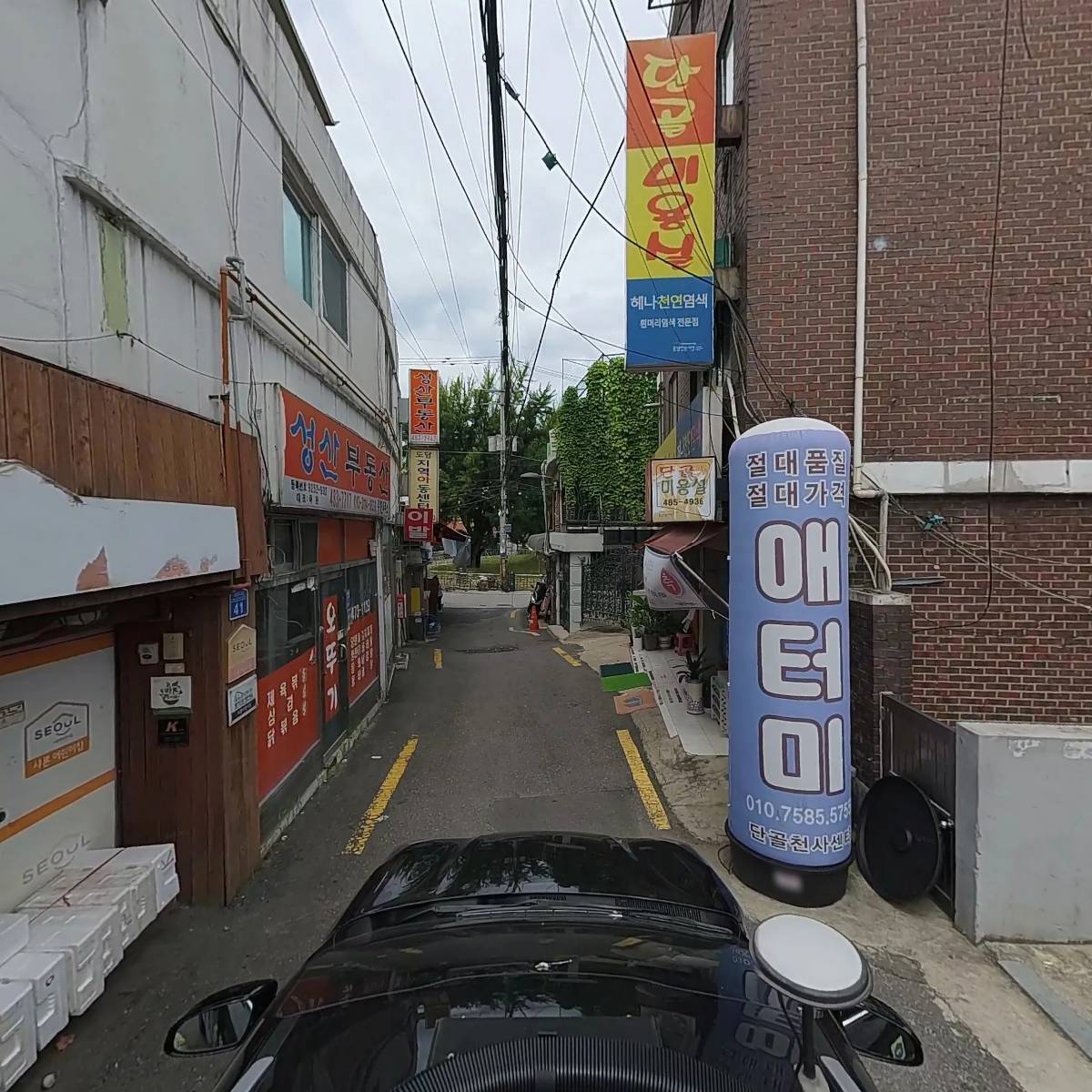 플래닝스톤_4