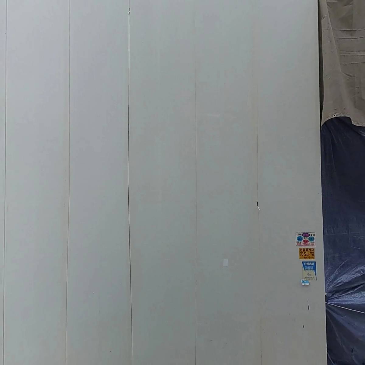 동성상사