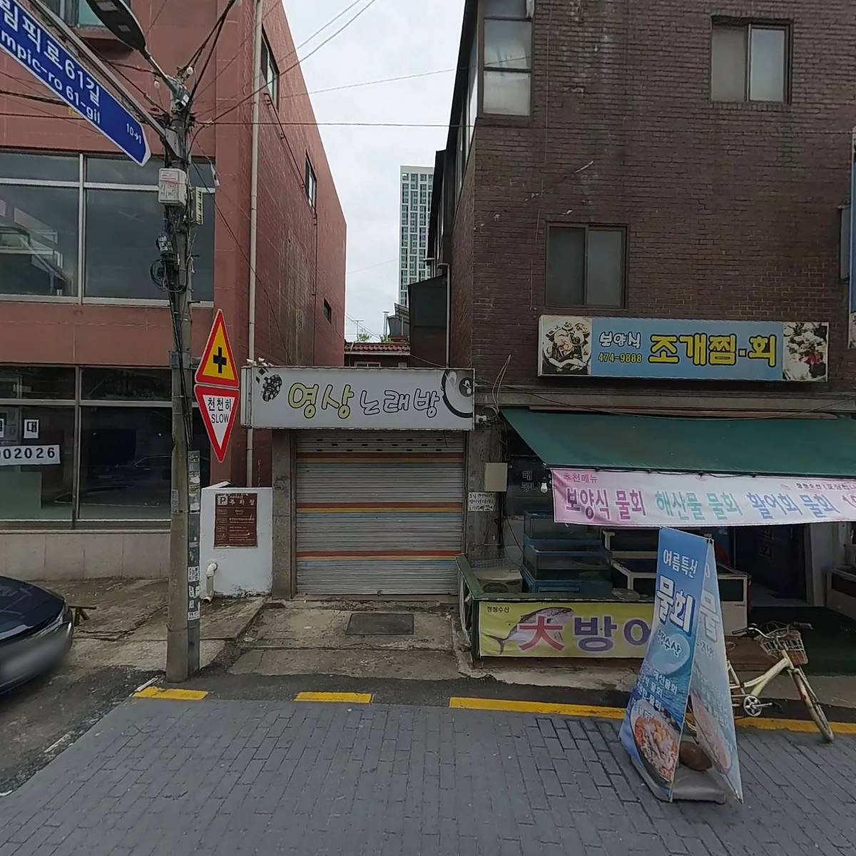 헤어타임