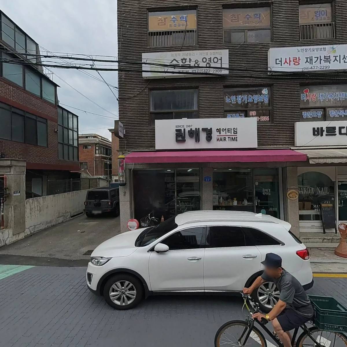 헤어타임_3