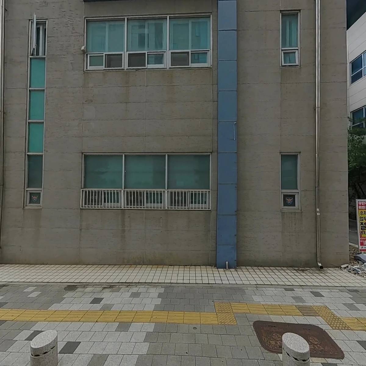 분당경찰서 판교파출소