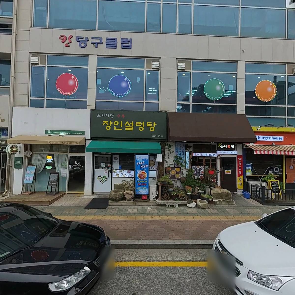 신한프라자