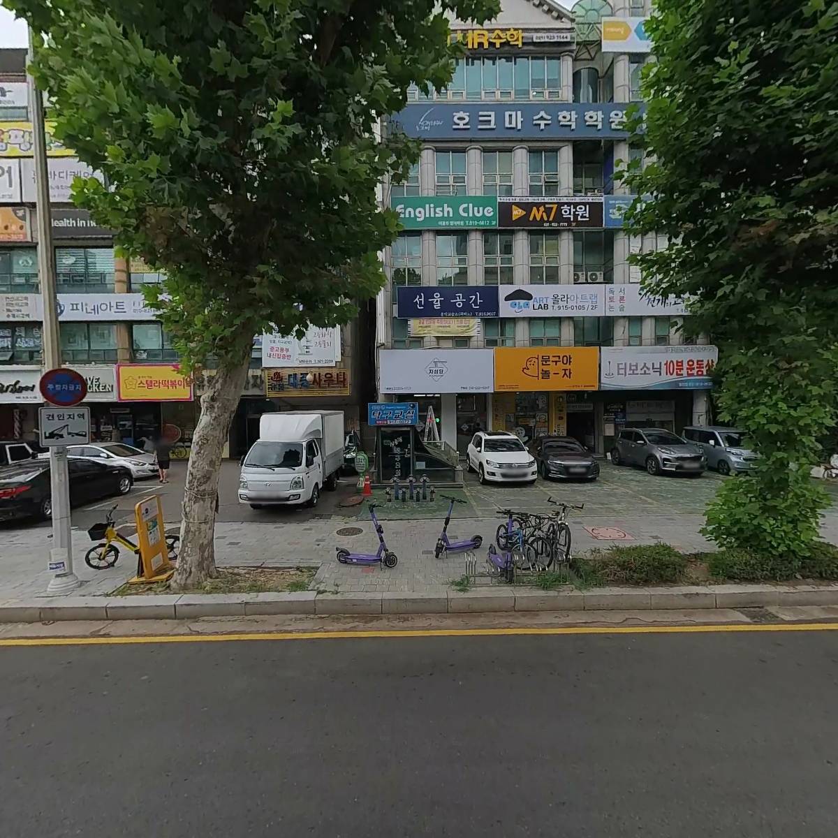 문구야 놀자 일산문화공원점