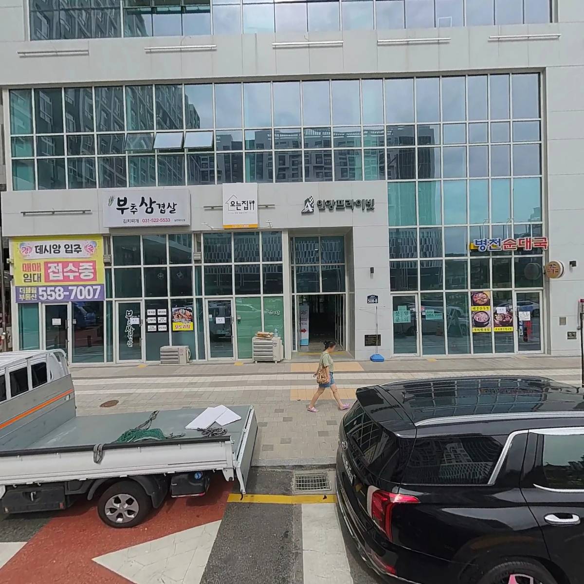 러블린아