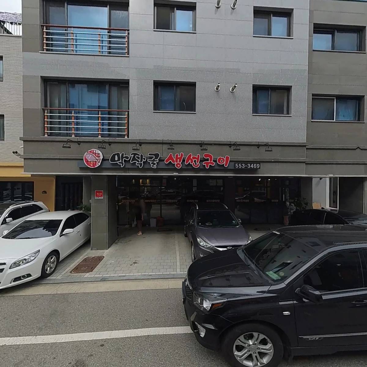 아우토베르크(AUTO WERK)