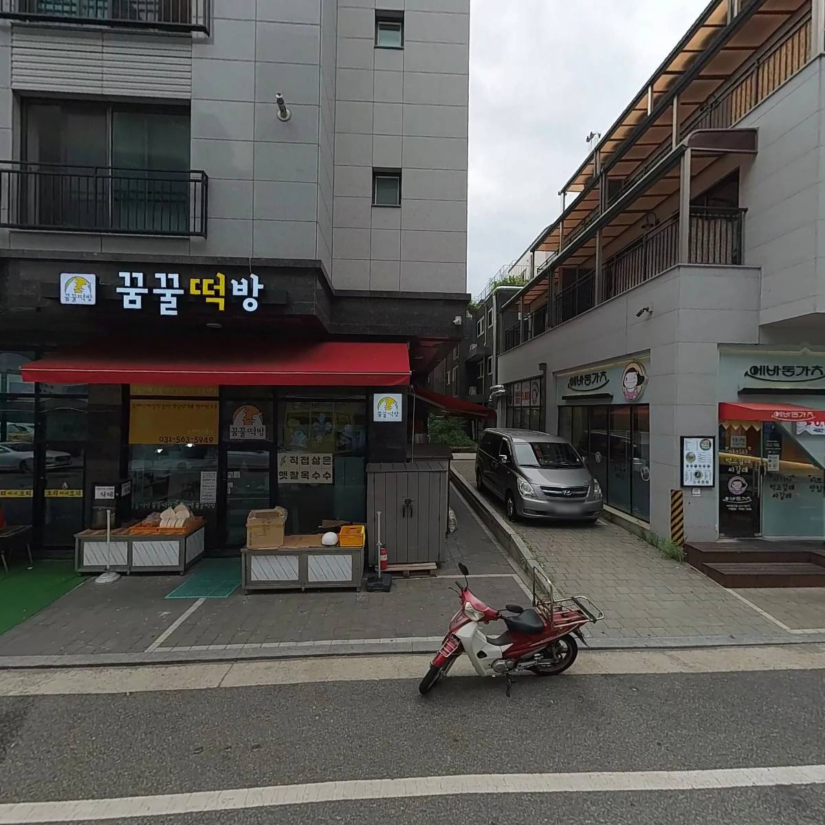 부산아지매국밥 다산점