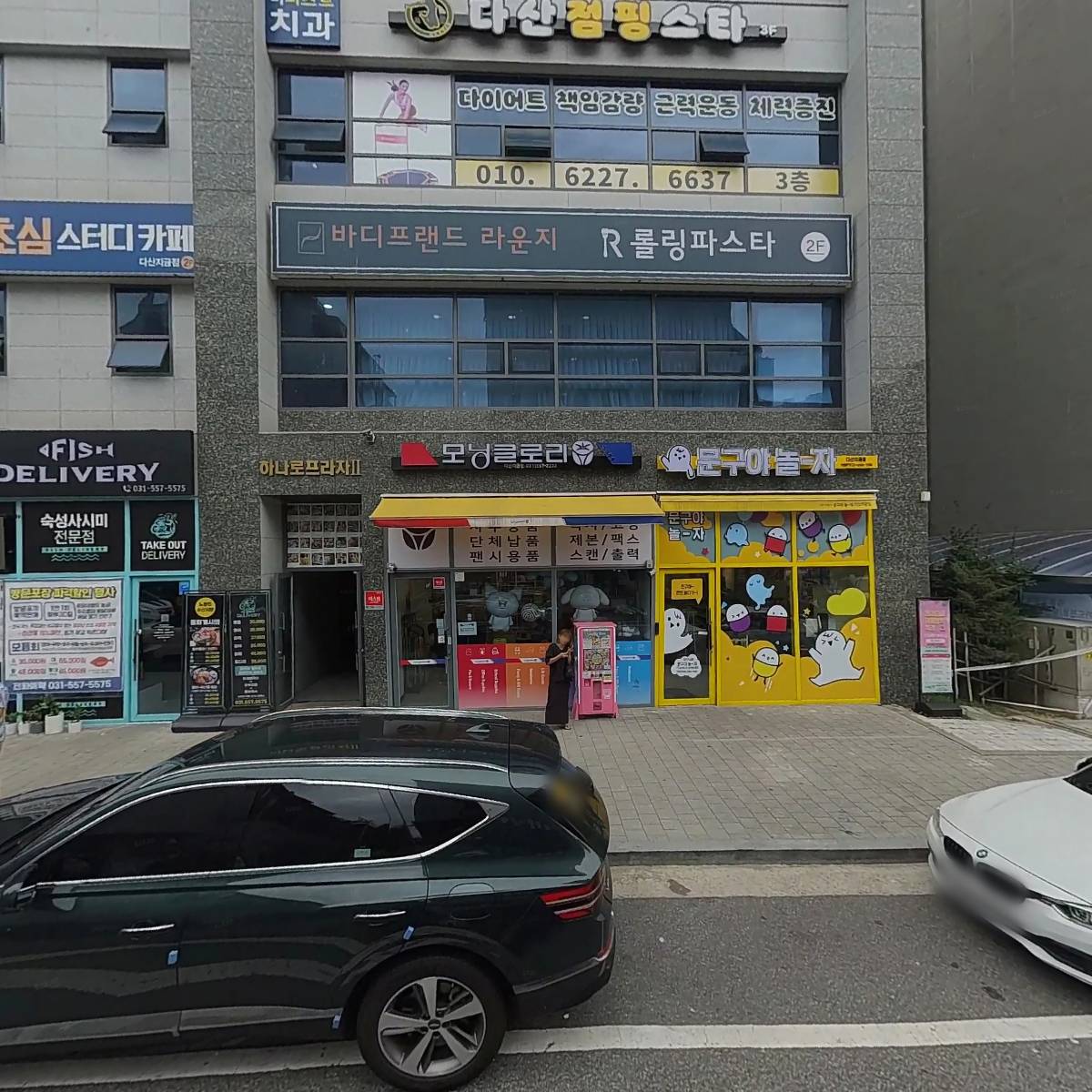 부산아지매국밥 다산점_3