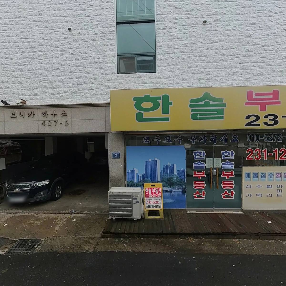 김밥과함께라면