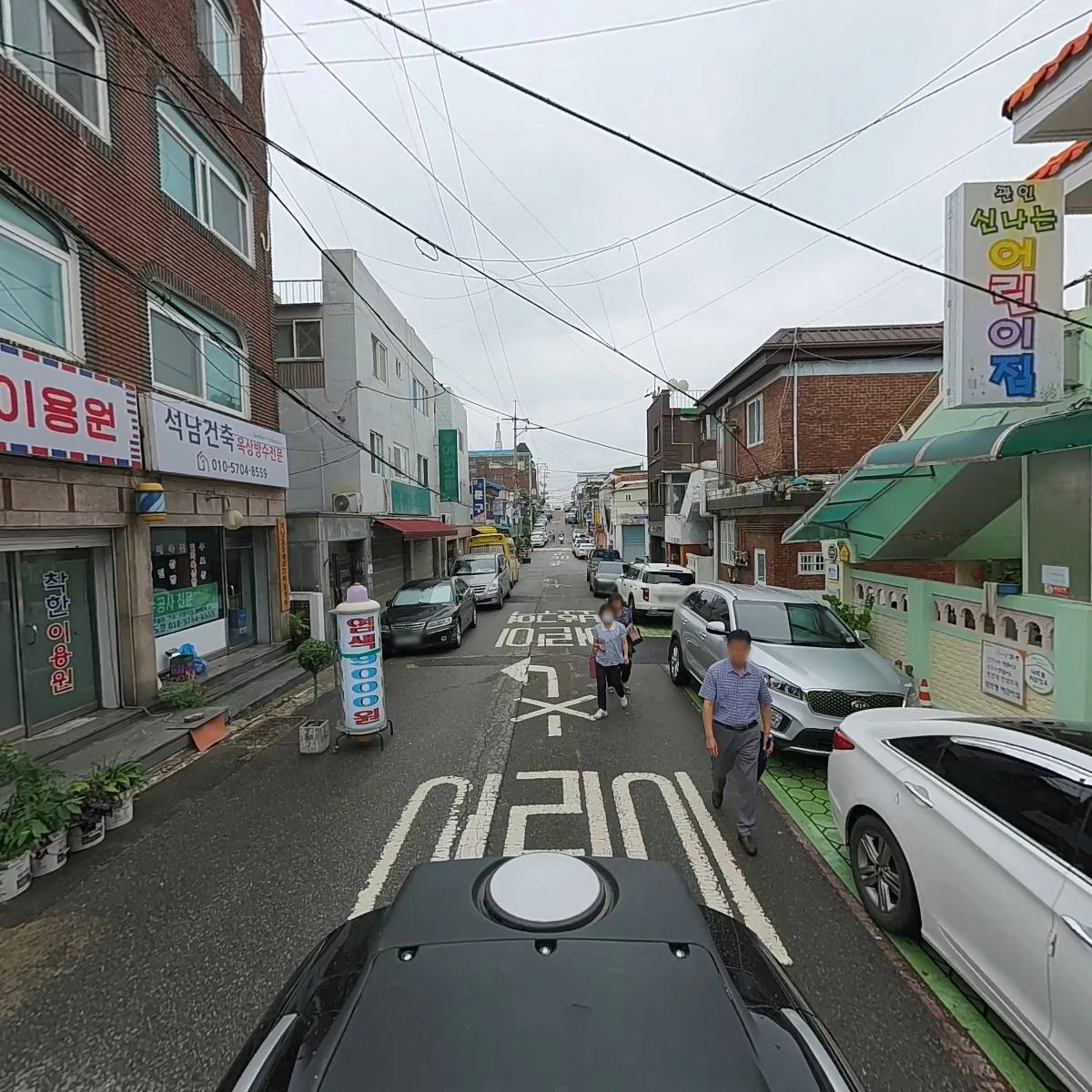 신나는 어린이집_2