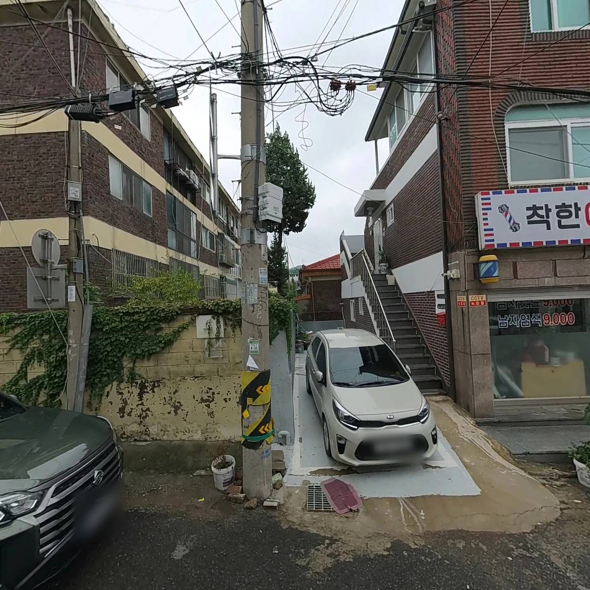 신나는 어린이집
