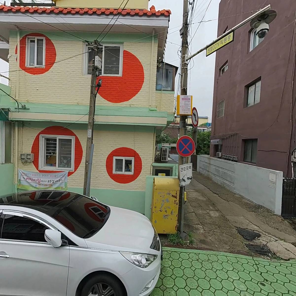 신나는 어린이집_3