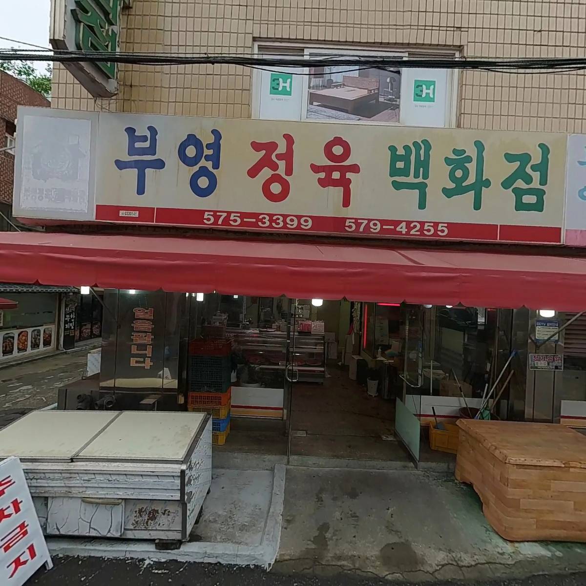 종합집수리센터_3