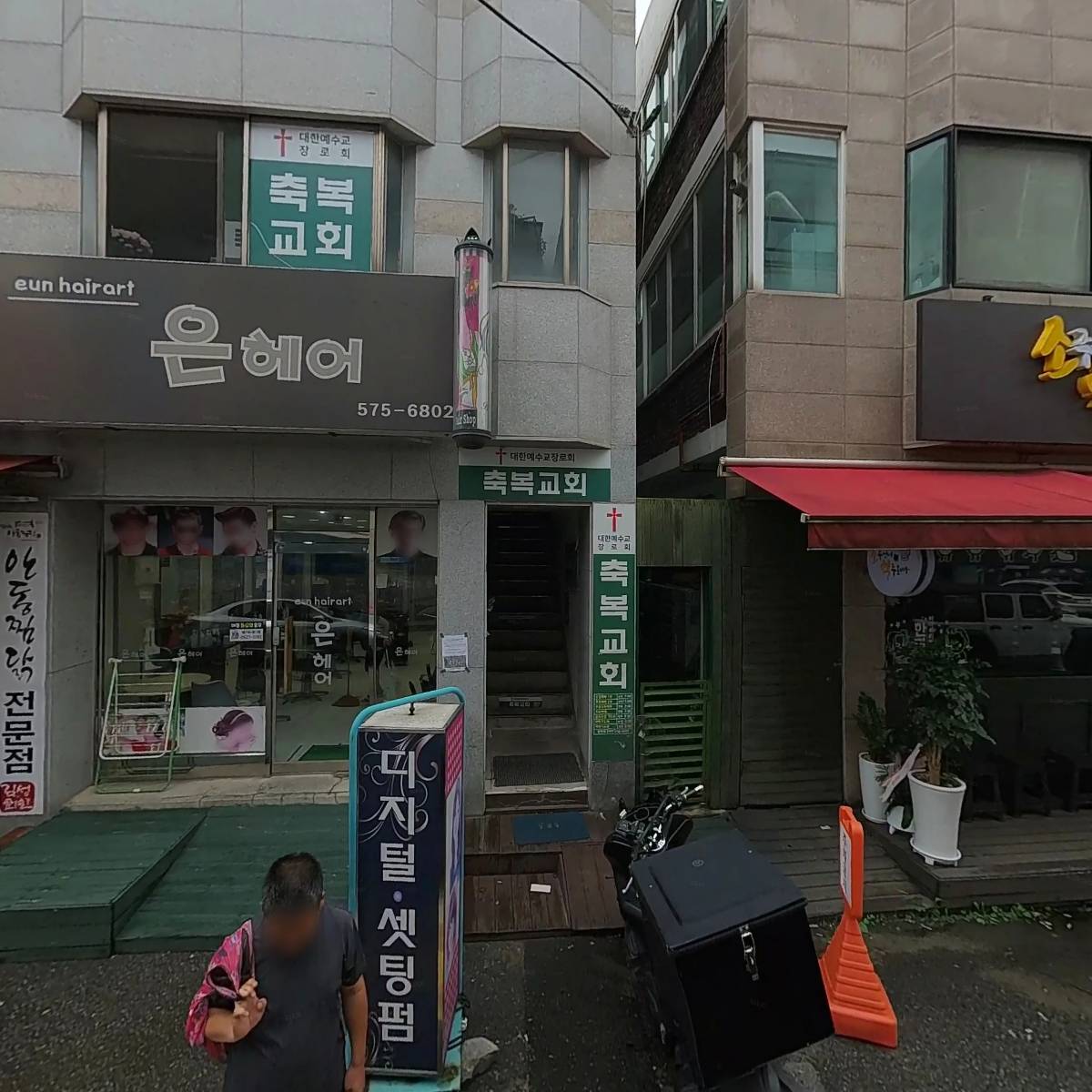 장원식당_3