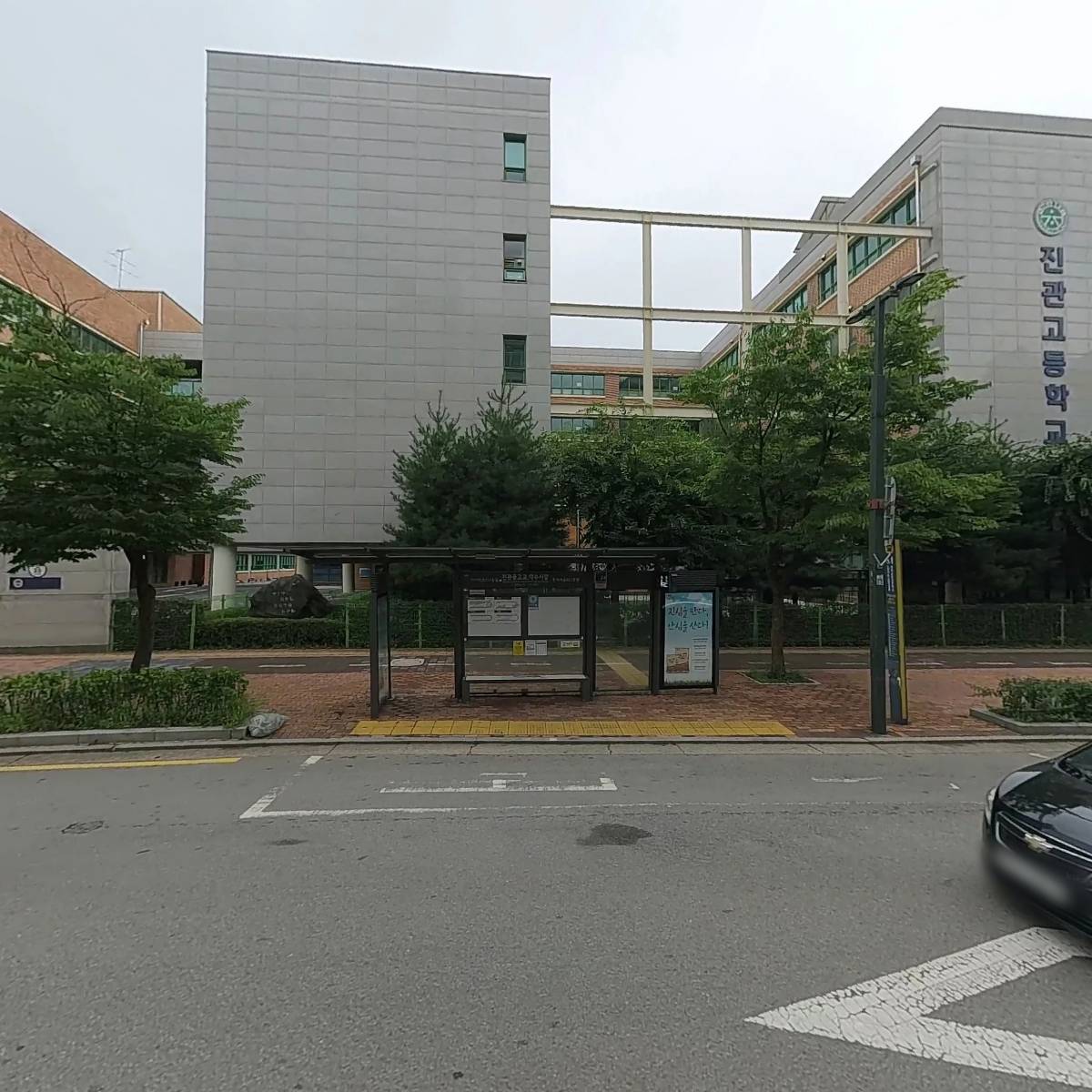 진관고등학교_3