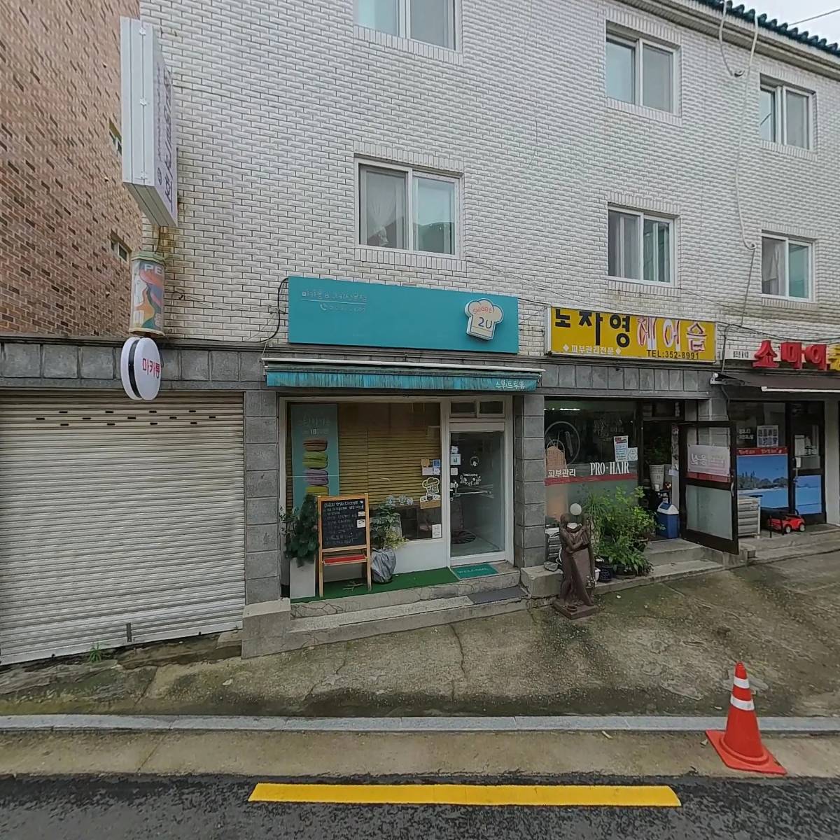 다솜실버데이케어센터_3