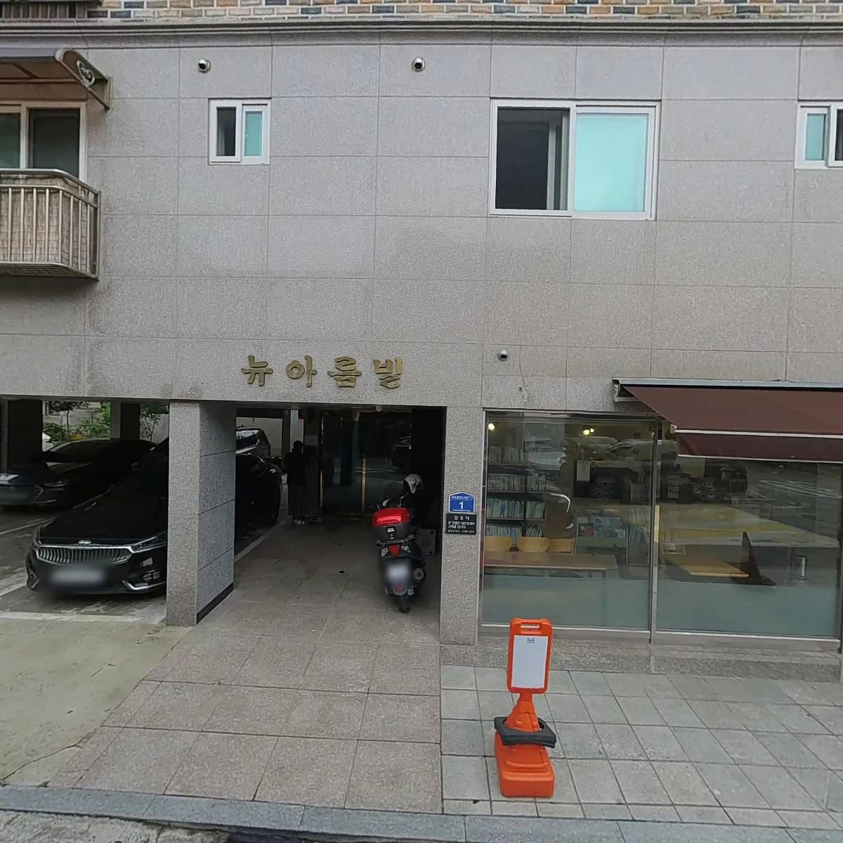 주식회사 필요한_3