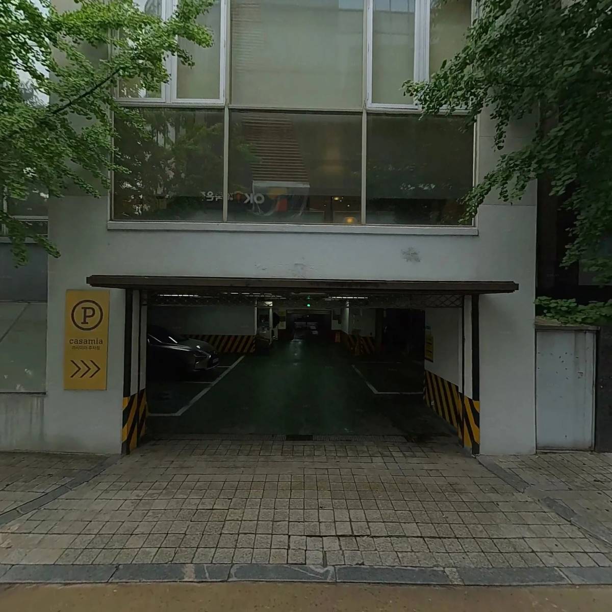 세현홀딩스